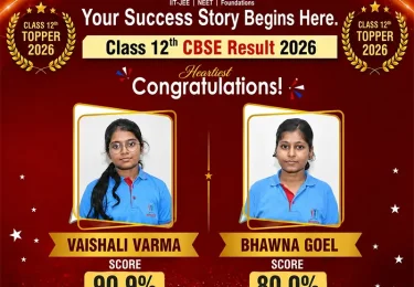 12th CBSE Result 2026